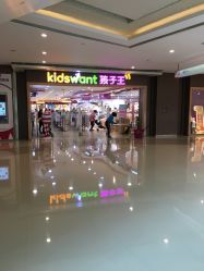 -孩子王(协信星光时代广场店)