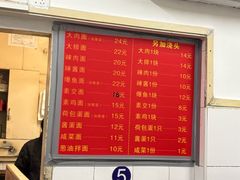 -小方的面(徐家汇店)