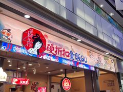 -万达广场(宜兴店)