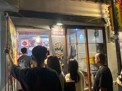 -鸡脚旮旯平江路店