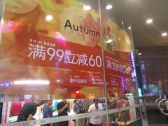 -上海置地广场(南京东路店)
