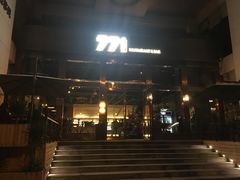 门面-771餐吧·咖啡·西餐·烤肉(金湖广场店)