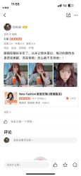 -New Fashion·新时尚形象设计