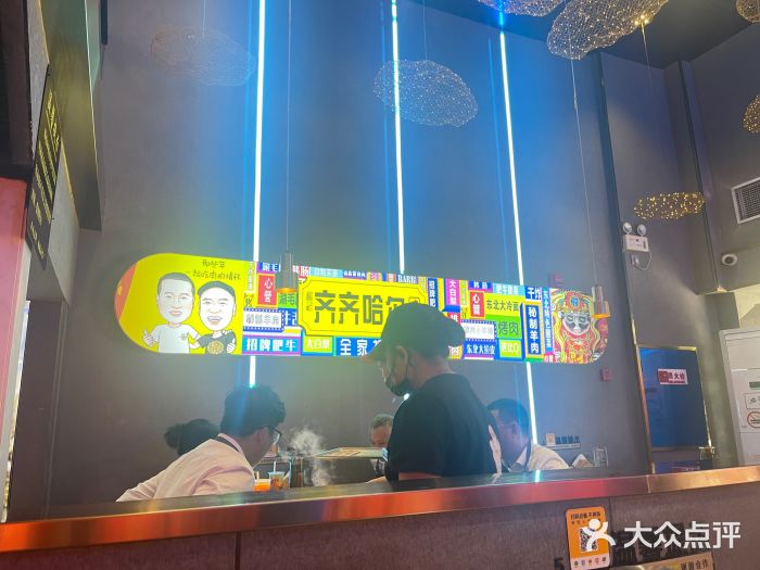 杨记齐齐哈尔烤肉(总店)图片
