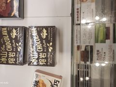 -好利来(清华南门店)