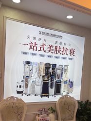-武汉五洲整形外科医院