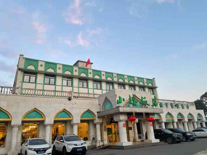 小楼饭店-"逛街过程中无意中发现了著名的小楼饭店,于.
