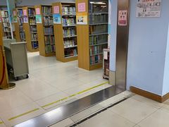 -海珠区图书馆