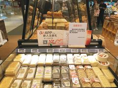 -Bakery(成都IFS国际金融中心店)