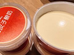 -宏状元现熬粥·京味菜(三里河店)