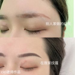 -变美丽半永久纹眉连锁·机器野生眉•洗眉