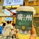 在广州｜来西华路一定带上256G胃㊙️