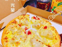 -必胜客(瑞虹店)