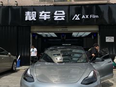 -靓车会汽车贴膜(双楠店)