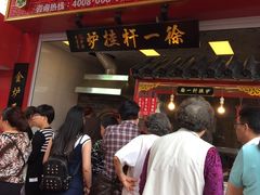 -徐一杆挂炉烤鸭(荣巷店)