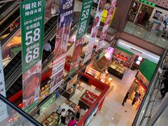 -浦东食品城(华诚大厦店)