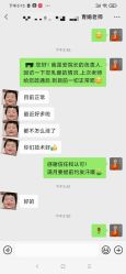 点击看大图 -安院长·产后恢复·徒手骨盆(先天下店)