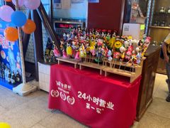 -金鼎轩(方庄天坛店)
