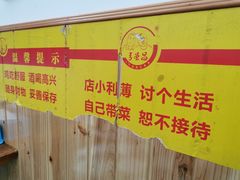 -弓虽昌焖烧鸡(大竹林店)