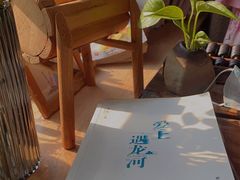 -村上春树