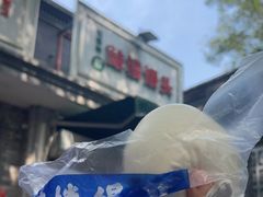 -天泽祥·鼓楼馒头(鼓楼店)