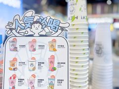 -我是酸奶君(壹方城店)