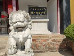 -狼山风景名胜区