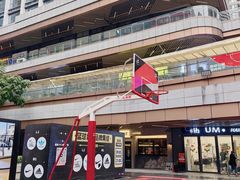 -龙湖成都上城天街