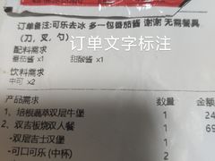 -麦当劳(新达汇三林店)