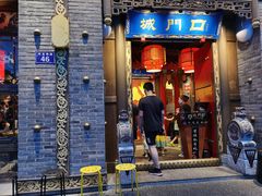 门面-椒香城门口重庆老火锅(美颂广场店)
