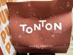 -TonTon(永康路店)