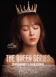 -THE QUEEN(北京店)