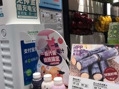 -果之满满鲜榨果汁(科技产业大厦店)