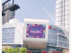 -昆山招商花园城