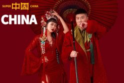 点击看大图 -重庆三毛摄影