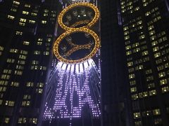 -影汇之星8字形摩天轮