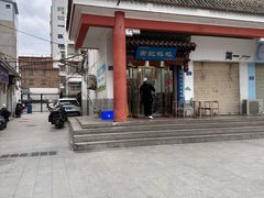 -常记呱呱(总店)