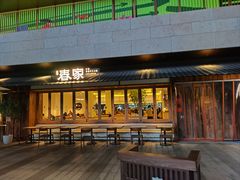 -春家·非遗手工小吃(徐汇万科广场店)