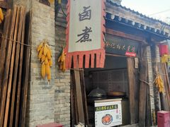 -恋乡太行水镇