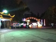 -金砂公园