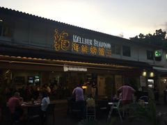 -龙海鲜螃蟹王(宏茂桥店)