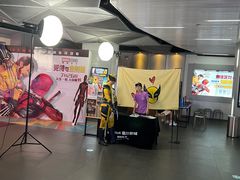 -星轶IMAX影城(九亭U天地旗舰店)