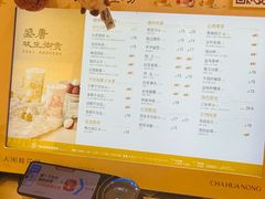 -茶话弄(中贸广场店)