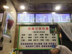 -中国兰州拉面(西湖文化广场店)