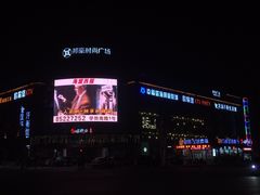 -南通濠河风景名胜区