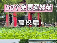 -四川大学(望江校区)