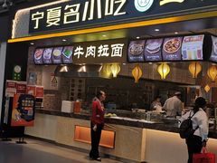 -银川河东国际机场
