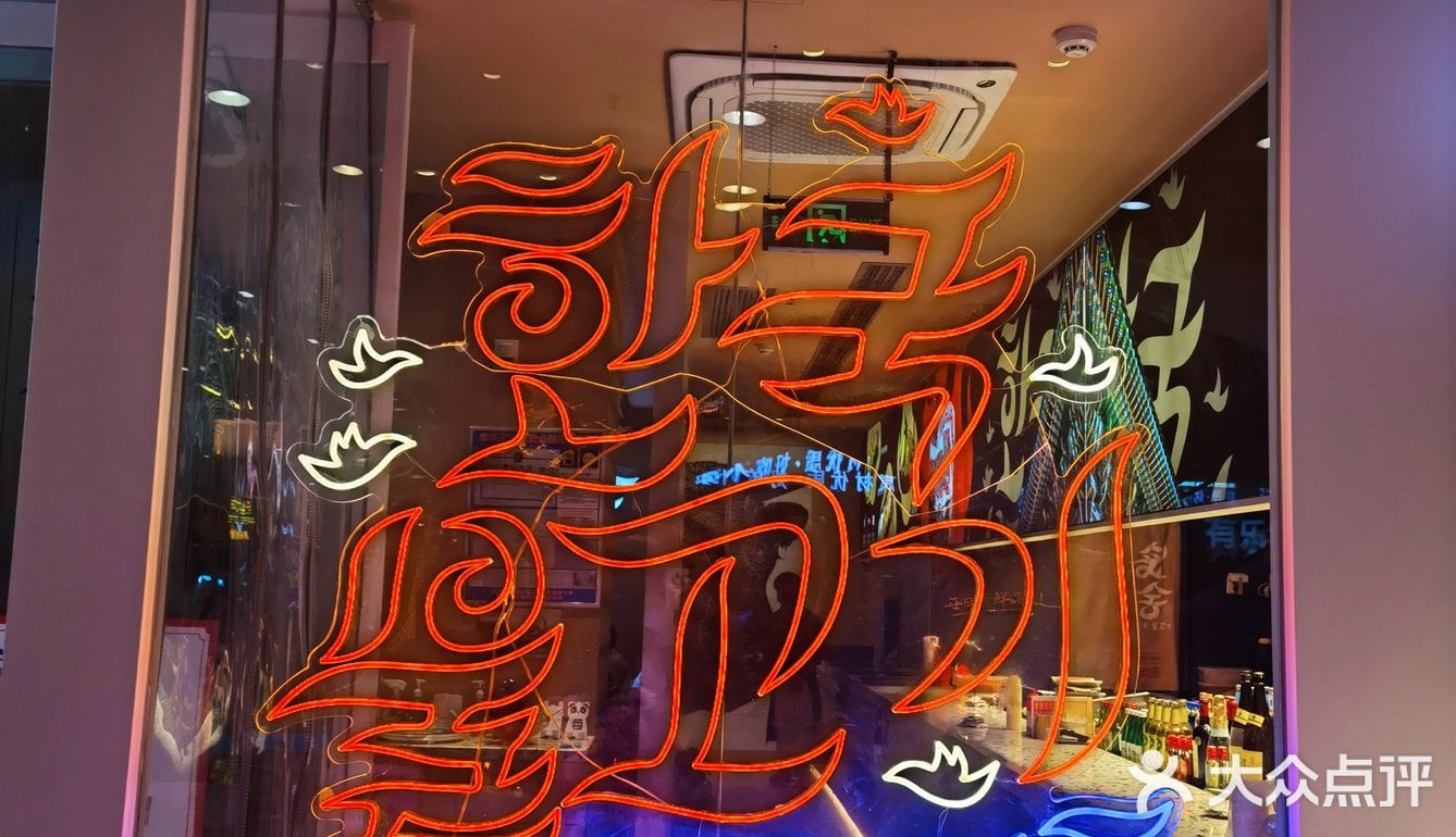 万圣节必吃烤肉|除了你，我谁也不爱了～冬天里只宠你～