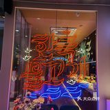 万圣节必吃烤肉|除了你，我谁也不爱了～冬天里只宠你～