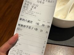 -彬媽糖水(万象天地店)